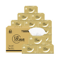 88VIP！Hygienix 洁云 抽纸绒触感3层90抽×32包S码