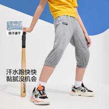 巴拉巴拉 儿童裤子男童夏季休闲裤中大童宽松新款灯笼裤