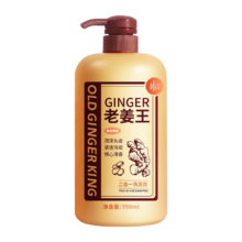 再降价，plus会员，Limeisi国货老姜王洗发水750ml*1瓶
