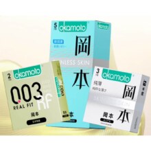 冈本 安全套 003黄金10只装