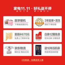 海尔（Haier）511升十字双开对开四开门电冰箱家用一级能效变频节能无霜超大容量超薄嵌入式BCD-511WGHTD79B9U1