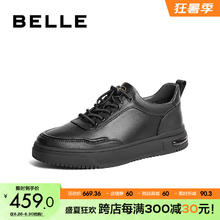 BeLLE 百丽 时尚小白鞋男鞋秋冬商场同款牛皮休闲高帮板鞋8FH01DM3 黑色 43