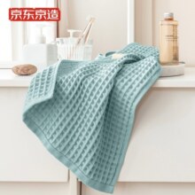 京东京造 轻柔速干华夫格毛巾 纯棉A类不掉毛吸水长绒棉洗脸巾 单条 绿色