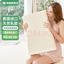 QINGYOU 清幽 泰国进口天然乳胶枕头枕芯 清新波浪枕+内套（简装） 60*40*8/10cm