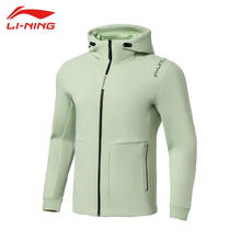 LI-NING 李宁 卫衣男春秋新款拉链开衫连帽外套运动健身弹力长袖上衣 93-3水瓷绿 XL