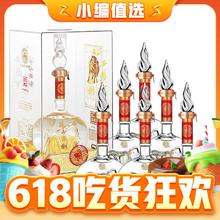 西凤酒 华山论剑铂金版 凤香型白酒 52度 500ml*6 整箱装