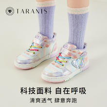 TARANIS 泰兰尼斯 童鞋2023春秋新款女童板鞋软底高帮休闲运动鞋儿童公主鞋