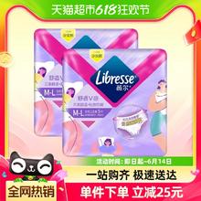 薇尔 Libresse 云感蓬蓬裤 M-L码 10片