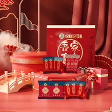 徐福记 结婚糖果婚礼伴手礼订婚酒宴回礼 喜糖500g（家系列）