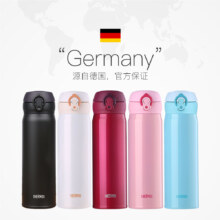 88VIP：THERMOS 膳魔师 JNL-503 保温杯 500ml