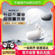 BASEUS 倍思 AS01蓝牙耳机骨传导式无线运动耳机 耳夹式耳机开放不入耳 跑步骑行通话