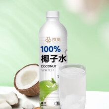30日20点开始、限250件、京东百亿补贴：京觅100%椰子水 1L畅饮分享装 天然电解质水添加NFC香椰水