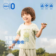 aqpa 儿童短袖