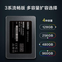 京东京造 3系列 128GB SATA3 SSD固态硬盘JZ-2.5SSD128GB-3