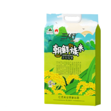 三人行 东北大米 2023年新米 2.5kg