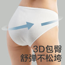 babycare 一次性内裤女产妇孕妇月子专用待产出差旅行30条月享装