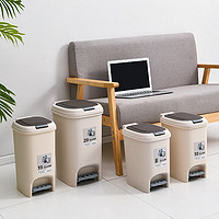 家杰优品 垃圾桶卫生间按压带盖  10L