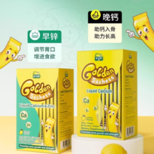 D-Cal 迪巧 小黄条液体钙 D3+K2 200ml