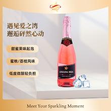 百亿补贴：ANDIMAR 爱之湾 经典桃红起泡酒(配制酒)