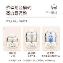 Midea 美的 煮蛋器不锈钢家用蒸蛋器小型多功能双层自动断电宿舍早餐神器