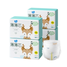 五羊（FIVERAMS）薄薄芯纸尿裤XXL168片(15kg以上)婴儿尿不湿超薄透气瞬吸干爽