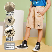 CONVERSE 匡威 儿童纯棉裤子