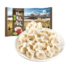 PLUS会员：天天念叨 高原牦牛肉芹菜水饺320g袋 （多口味可选）*5件