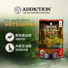 ADDICTION ADD爱德胜新西兰进口无谷鹿肉犬粮1.8kg低脂狗粮低敏益生菌牛磺酸