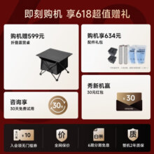 追觅H20无线智能家用除菌扫地洗地机手持吸尘器洗涤洗拖一体拖地机 自动清洗烘干贴边清洁 5分钟密闭烘干H20Pro