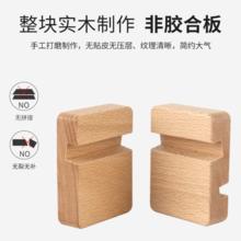 松睿 实木手机支架