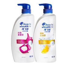 海飞丝清爽去油柔滑洗发水750ml*2