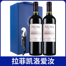 拉菲古堡 阿根廷进口 凯洛爱汝 马尔贝克干红葡萄酒 750ml*2 双支礼盒装