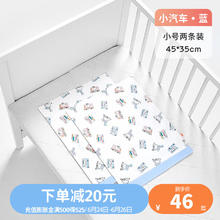 L-LIANG 良良 婴儿隔尿垫45*35cm 麻棉