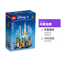 LEGO 乐高 40478迪士尼迷你迪士尼城堡男女孩拼装积木玩具