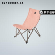 BLACKDEER 黑鹿 铝合金折叠凳子 多色可选
