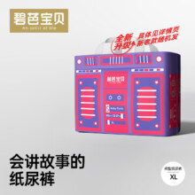 碧芭宝贝 BabyRadio收音机纸尿裤 拉拉学步裤XL码 30片 2-17kg*2件