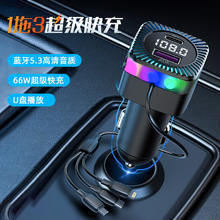 湛车载蓝牙接收器 u盘音乐车载mp3播放器车载充电器点烟器一拖三 蓝牙车充一拖三