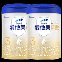 Aptamil 爱他美 卓傲幼儿配方奶粉(1-3岁，3段)800g*2罐