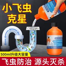 倩挥 家庭清洁管道疏通剂下水道灭小飞虫强效厨房卫生间家用清洁用品 2瓶共1000ml