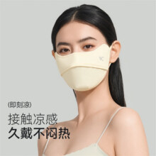 VVC  3d立体冰感护眼角腮 防晒口罩 多色任选