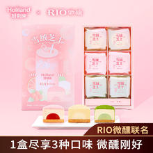 Holiland 好利来 ×RIO微醺联名雪绒芝士蛋糕年货零食糕短保点心】1盒3口味 6枚