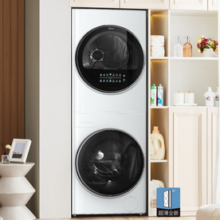 Midea 美的 清风明月系列 MGH20VE5PRO 洗烘套装 10KG