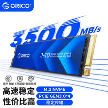 ORICO 奥睿科 固态硬盘SSD M.2NVMe协议PCIe3.0x4内置1TB装机升级