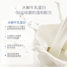哈罗闪sanosan婴幼儿洗发沐浴露二合一500ml*2瓶 25年5月到期 介意慎拍
