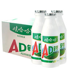 WAHAHA 娃哈哈 ad钙奶220ml*20瓶