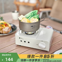 牧高笛 户外卡式炉 NX23687002
