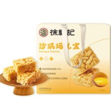 徐福记沙琪玛 端午礼盒 香酥全蛋礼盒 1.42kg *5件