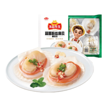 冻品先生 安井 蒜蓉粉丝扇贝 340g 10个/盒
