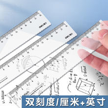 deli 得力 透明直尺 透明波浪15cm