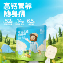 奶酪博士金装高钙常温奶酪棒儿童健康营养零食90g/5支